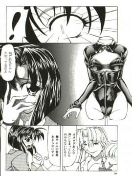 [四島由紀夫] 女衒_zegen_186