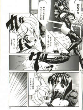 [四島由紀夫] 女衒_zegen_189