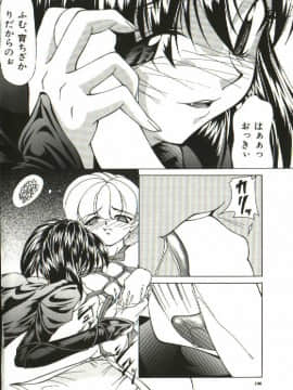 [四島由紀夫] 女衒_zegen_190