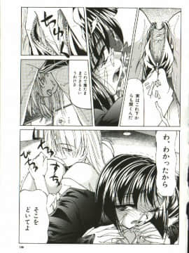 [四島由紀夫] 女衒_zegen_193