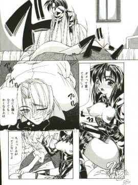 [四島由紀夫] 女衒_zegen_196