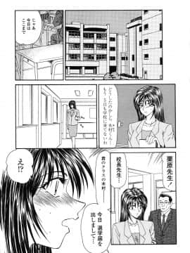 [伊駒一平] 犯され少女と○○者_o_119