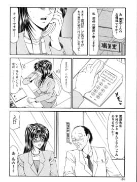 [伊駒一平] 犯され少女と○○者_o_120