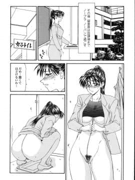 [伊駒一平] 犯され少女と○○者_o_136