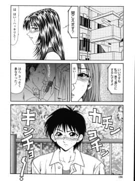 [伊駒一平] 犯され少女と○○者_o_152