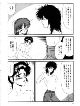 [伊駒一平] まるごと奥さんRemix_ikoma_ippei_marugoto_okusan_remix_023