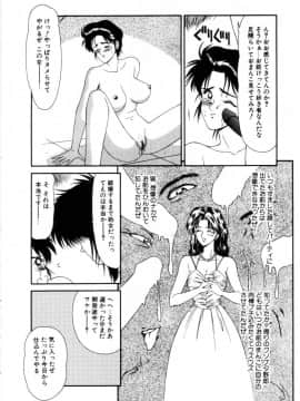 [伊駒一平] まるごと奥さんRemix_ikoma_ippei_marugoto_okusan_remix_027