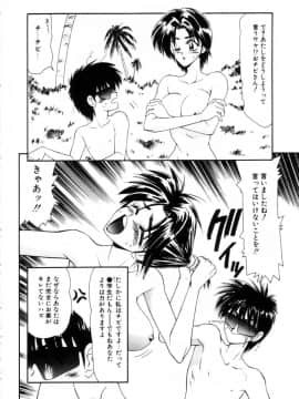 [伊駒一平] まるごと奥さんRemix_ikoma_ippei_marugoto_okusan_remix_041