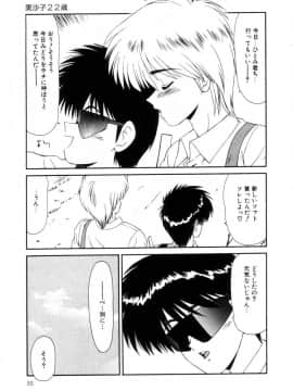 [伊駒一平] まるごと奥さんRemix_ikoma_ippei_marugoto_okusan_remix_054