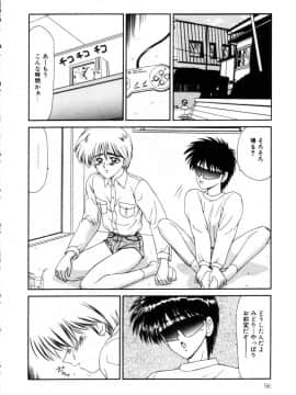 [伊駒一平] まるごと奥さんRemix_ikoma_ippei_marugoto_okusan_remix_055