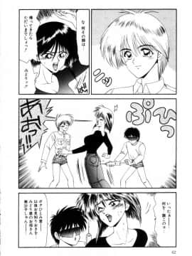 [伊駒一平] まるごと奥さんRemix_ikoma_ippei_marugoto_okusan_remix_061