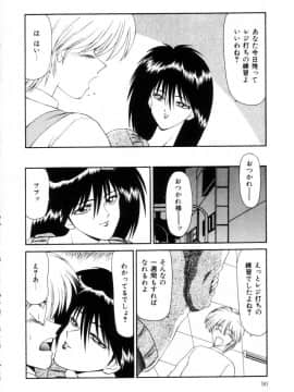 [伊駒一平] まるごと奥さんRemix_ikoma_ippei_marugoto_okusan_remix_089