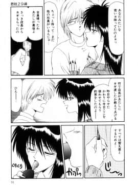 [伊駒一平] まるごと奥さんRemix_ikoma_ippei_marugoto_okusan_remix_090