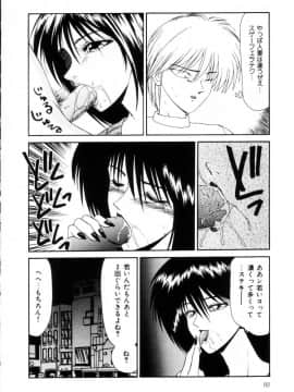 [伊駒一平] まるごと奥さんRemix_ikoma_ippei_marugoto_okusan_remix_091