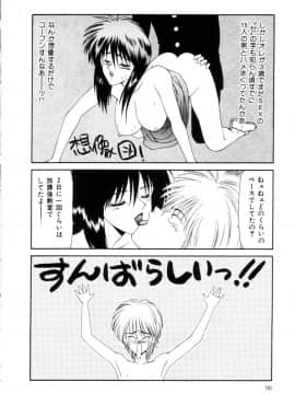[伊駒一平] まるごと奥さんRemix_ikoma_ippei_marugoto_okusan_remix_095