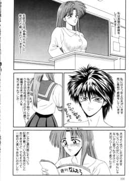 [伊駒一平] まるごと奥さんRemix_ikoma_ippei_marugoto_okusan_remix_099