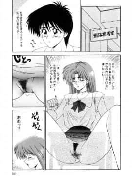 [伊駒一平] まるごと奥さんRemix_ikoma_ippei_marugoto_okusan_remix_102