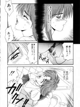 [伊駒一平] まるごと奥さんRemix_ikoma_ippei_marugoto_okusan_remix_107