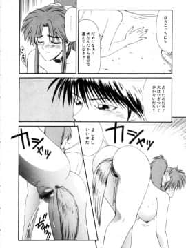 [伊駒一平] まるごと奥さんRemix_ikoma_ippei_marugoto_okusan_remix_111