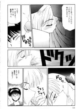 [伊駒一平] まるごと奥さんRemix_ikoma_ippei_marugoto_okusan_remix_123