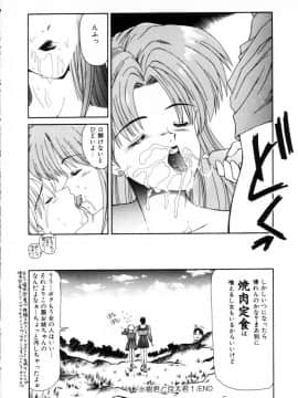 [伊駒一平] まるごと奥さんRemix_ikoma_ippei_marugoto_okusan_remix_129