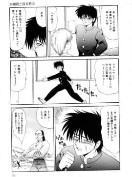 [伊駒一平] まるごと奥さんRemix_ikoma_ippei_marugoto_okusan_remix_150