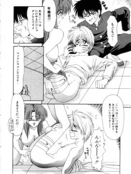 [伊駒一平] まるごと奥さんRemix_ikoma_ippei_marugoto_okusan_remix_153