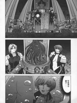 [尾崎晶] 幕末学園伝リョーコ参る 3_bakumetsu03_006