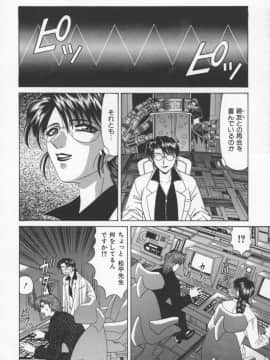[尾崎晶] 幕末学園伝リョーコ参る 3_bakumetsu03_008