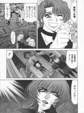 [尾崎晶] 幕末学園伝リョーコ参る 3_bakumetsu03_009
