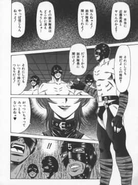 [尾崎晶] 幕末学園伝リョーコ参る 3_bakumetsu03_010