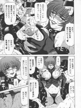 [尾崎晶] 幕末学園伝リョーコ参る 3_bakumetsu03_013