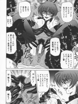 [尾崎晶] 幕末学園伝リョーコ参る 3_bakumetsu03_014