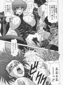 [尾崎晶] 幕末学園伝リョーコ参る 3_bakumetsu03_017