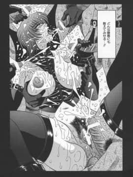 [尾崎晶] 幕末学園伝リョーコ参る 3_bakumetsu03_024