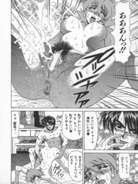 [尾崎晶] 幕末学園伝リョーコ参る 3_bakumetsu03_050