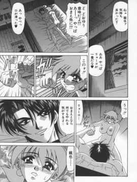 [尾崎晶] 幕末学園伝リョーコ参る 3_bakumetsu03_057