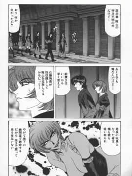 [尾崎晶] 幕末学園伝リョーコ参る 3_bakumetsu03_060
