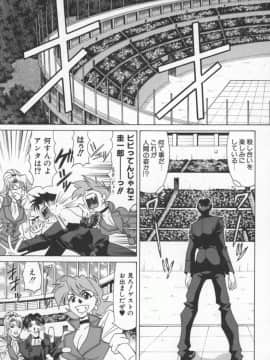 [尾崎晶] 幕末学園伝リョーコ参る 3_bakumetsu03_063