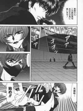 [尾崎晶] 幕末学園伝リョーコ参る 3_bakumetsu03_069
