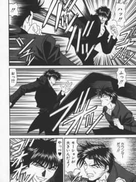 [尾崎晶] 幕末学園伝リョーコ参る 3_bakumetsu03_070