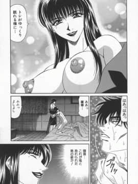 [尾崎晶] 幕末学園伝リョーコ参る 3_bakumetsu03_075