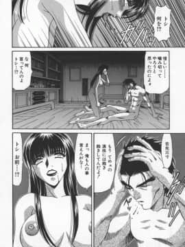 [尾崎晶] 幕末学園伝リョーコ参る 3_bakumetsu03_078