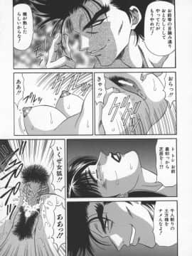 [尾崎晶] 幕末学園伝リョーコ参る 3_bakumetsu03_079