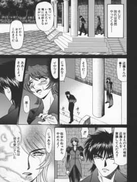 [尾崎晶] 幕末学園伝リョーコ参る 3_bakumetsu03_099