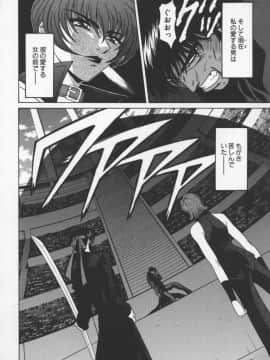 [尾崎晶] 幕末学園伝リョーコ参る 3_bakumetsu03_100