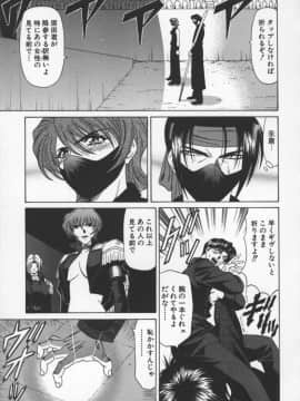 [尾崎晶] 幕末学園伝リョーコ参る 3_bakumetsu03_101