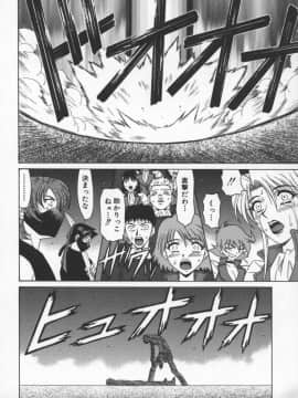 [尾崎晶] 幕末学園伝リョーコ参る 3_bakumetsu03_104