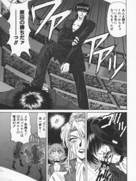 [尾崎晶] 幕末学園伝リョーコ参る 3_bakumetsu03_105