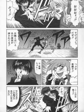 [尾崎晶] 幕末学園伝リョーコ参る 3_bakumetsu03_112